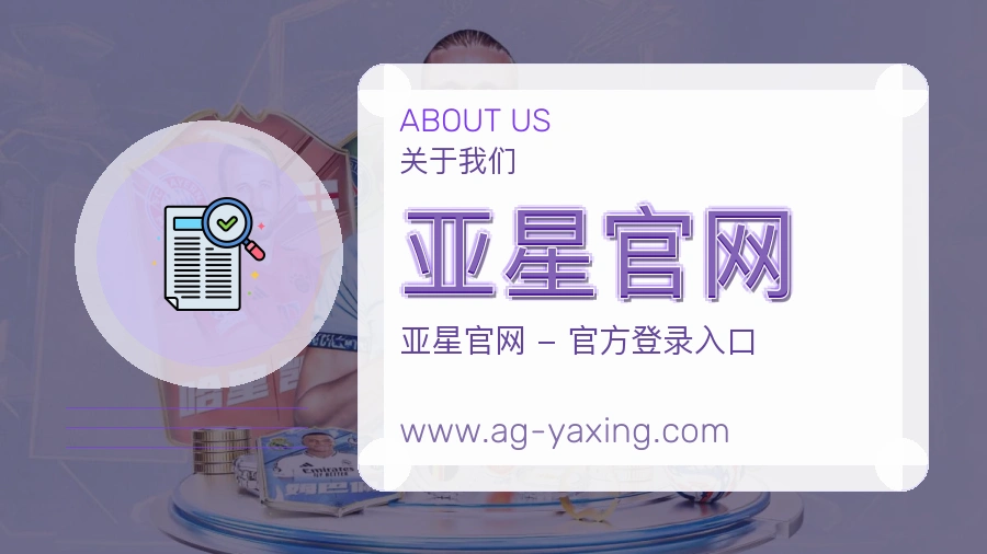 隐私保护