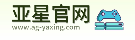 亚星官网 Logo